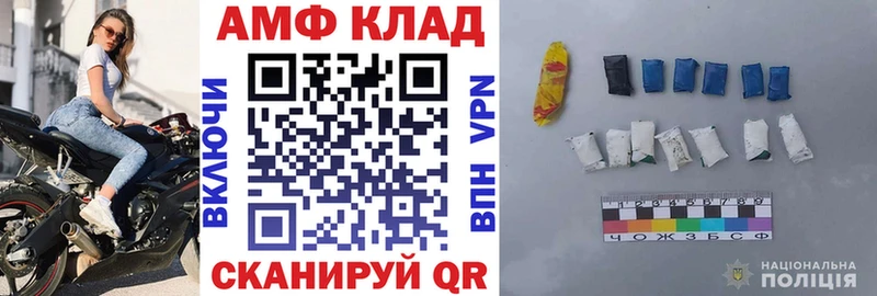 Amphetamine Розовый Вихоревка