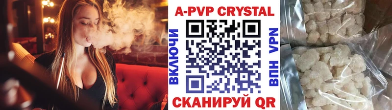 Alpha PVP СК КРИС Вихоревка
