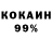Амфетамин 97% Jamshid Nosirzoda