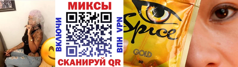 МЕГА   Вихоревка  БУТИРАТ Butirat 