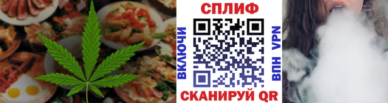 блэк спрут вход  Вихоревка  Еда ТГК конопля  дарнет шоп 