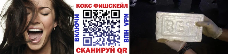 КОКАИН VHQ  Вихоревка 