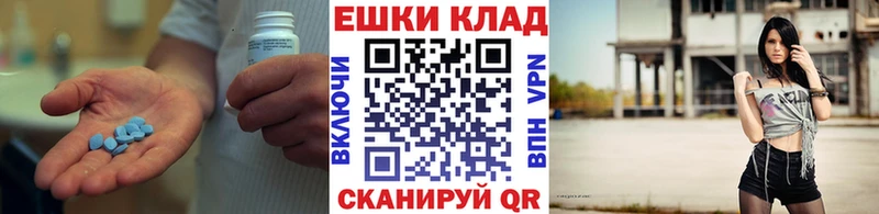 где можно купить наркотик Вихоревка ЭКСТАЗИ ешки