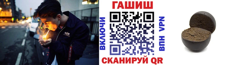 ГАШИШ индика сатива  Вихоревка 