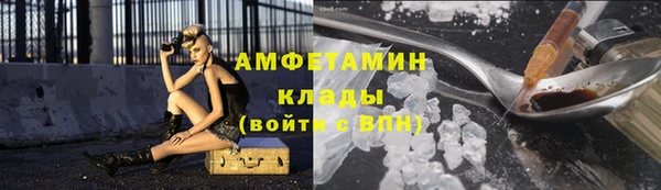 амфетамин Алексин