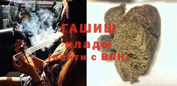 амфетамин Алексин