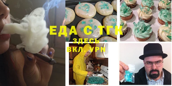 мяу мяу кристалл Инта