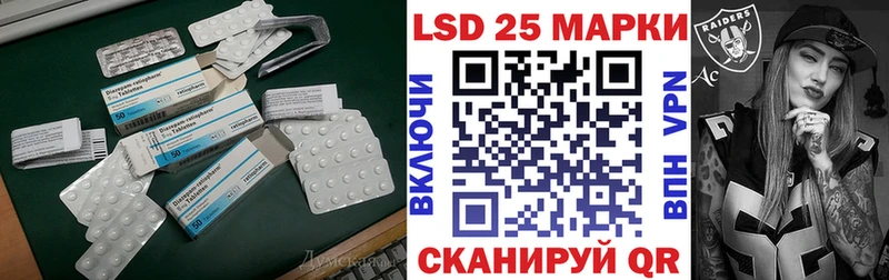 LSD-25 экстази кислота  hydra сайт  Вихоревка  купить  цена 