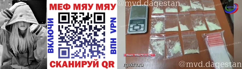 Меф mephedrone  Вихоревка 