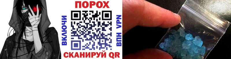 магазин  наркотиков  Вихоревка  Метамфетамин винт 