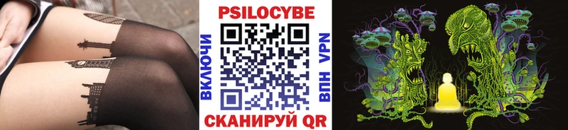 цены наркотик  Вихоревка  Галлюциногенные грибы прущие грибы 